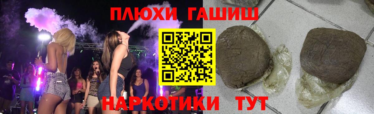 хочу   Гашиш убойный  Вход с VPN  Гашиш Ice-O-Lator  Ахтубинск 