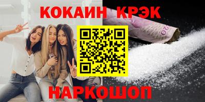 наркотики Ачхой-Мартан