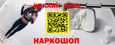 наркотики Ачхой-Мартан