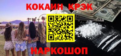 наркотики Ачхой-Мартан