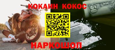 бошки Аша