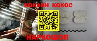 наркотики Ачхой-Мартан