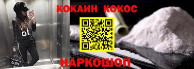 бошки Аша