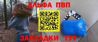 наркотики Ачхой-Мартан