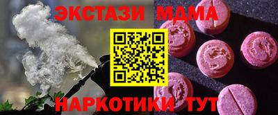 бошки Аша
