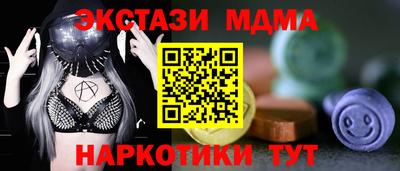 бошки Аша