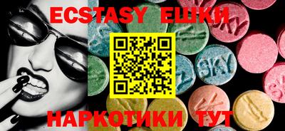 наркотики Ачхой-Мартан