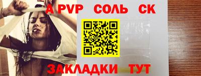 бошки Аша