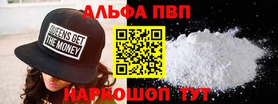 наркотики Ачхой-Мартан