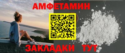 бошки Аша