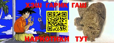 наркотики Ачхой-Мартан