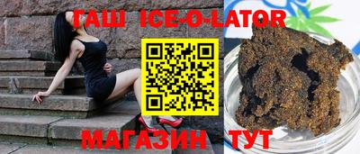 бошки Аша