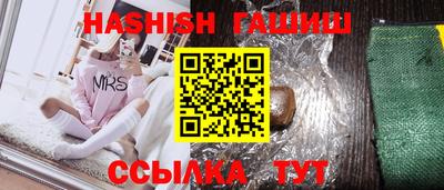 бошки Аша