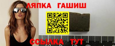 бошки Аша