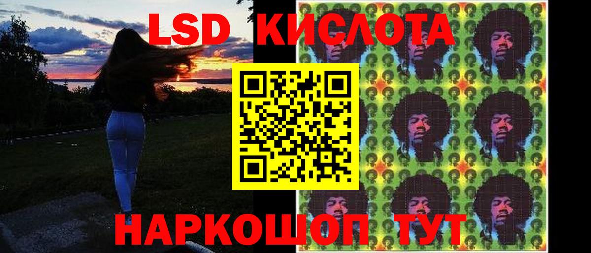 Ахтубинск  Лсд 25 экстази  Вход с VPN  LSD-25 экстази ecstasy 