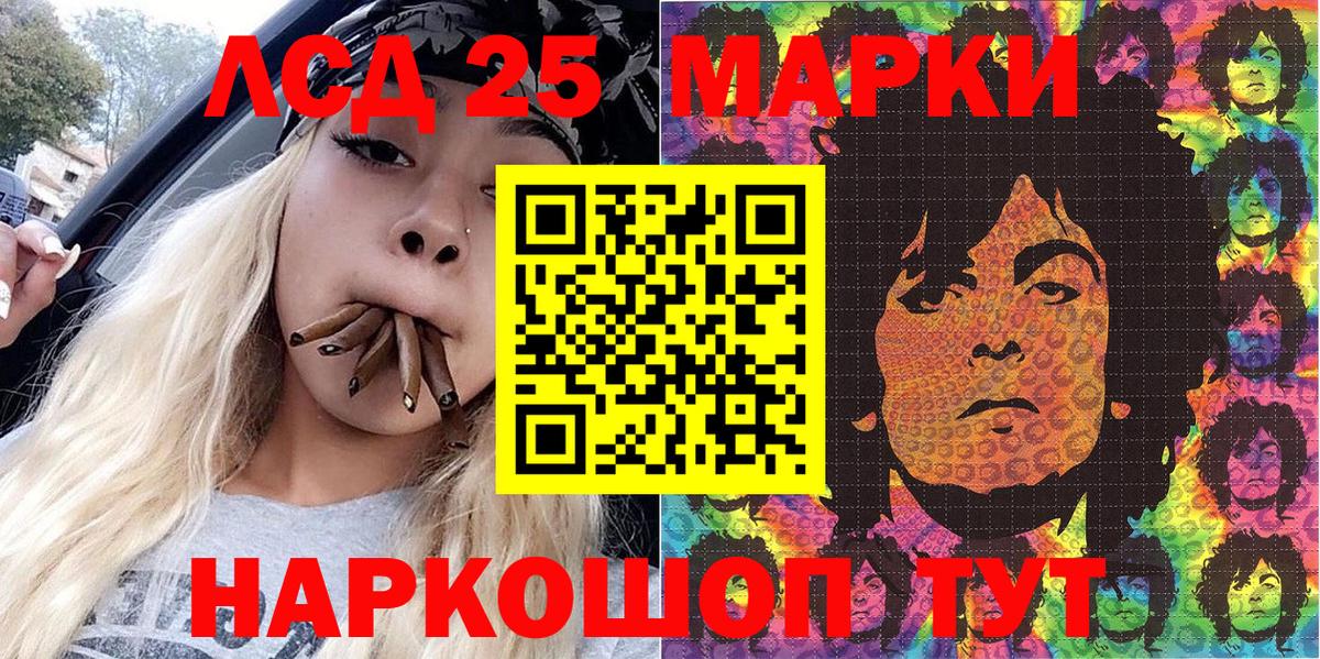 Марки N-bome 1,8мг  Вход с VPN  Ахтубинск 