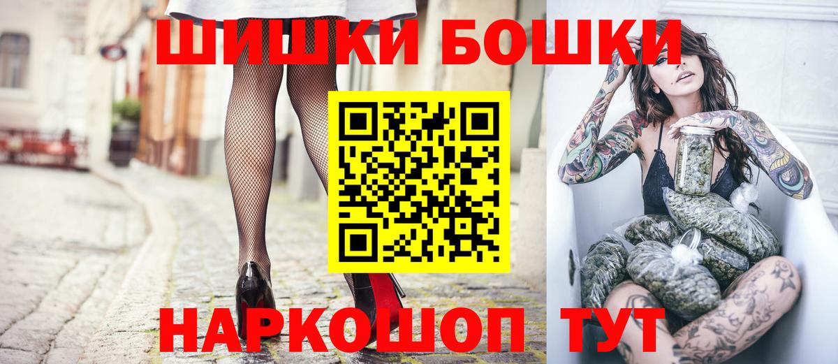 Марихуана SATIVA & INDICA  Вход с VPN  Бошки Шишки OG Kush  МАРИХУАНА Ganja  Ахтубинск 