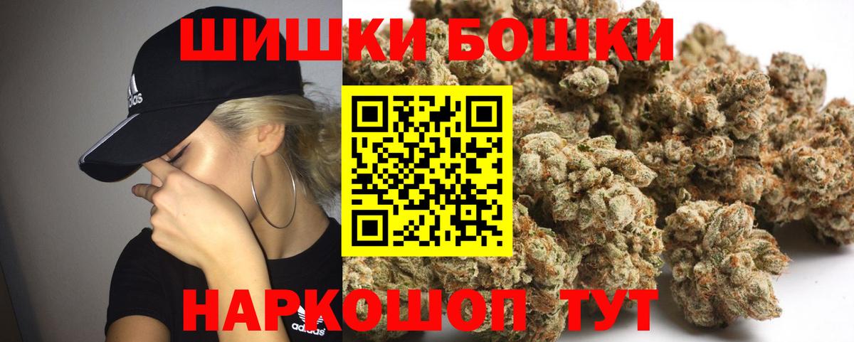 Конопля сатива Ахтубинск